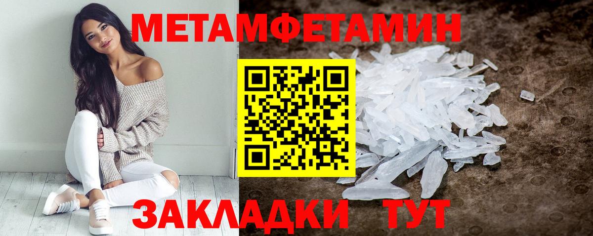 Amphetamine VHQ Лянтор