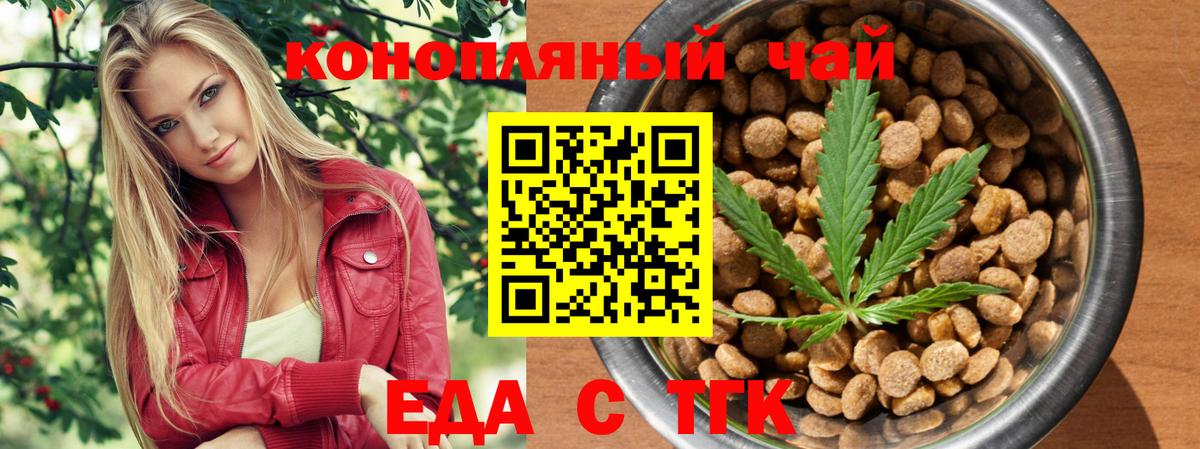 Лянтор  Canna-Cookies марихуана  Вход с VPN 