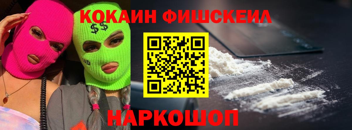 Cocaine Боливия Лянтор