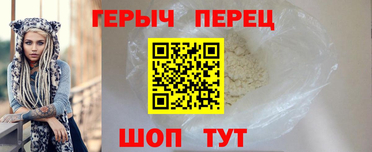 Лянтор  Героин Афган  ГЕРОИН  Вход с VPN 