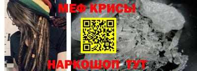 герыч Будённовск