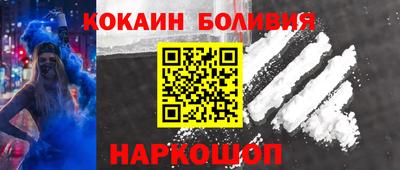 ПСИЛОЦИБИНОВЫЕ ГРИБЫ Шахты