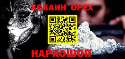 экстази Бузулук