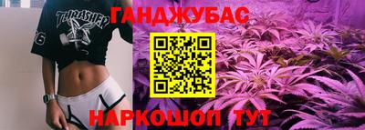 герыч Будённовск