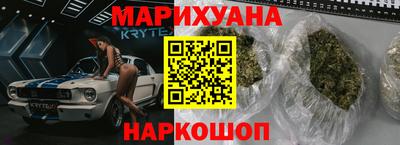 герыч Будённовск