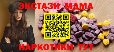 экстази Бузулук