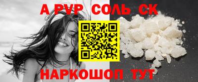 герыч Будённовск