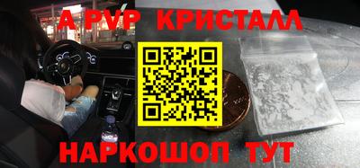 экстази Бузулук