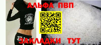 хмурый Шелехов