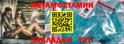 экстази Бузулук