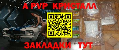 герыч Будённовск