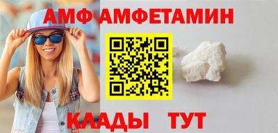 экстази Бузулук