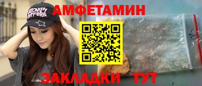 герыч Будённовск