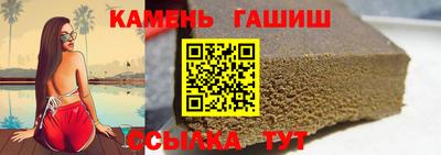 герыч Будённовск