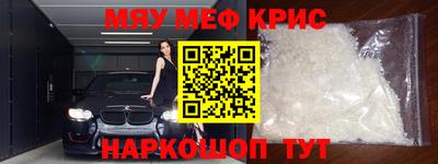 экстази Бузулук