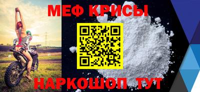 молекула духа Шебекино