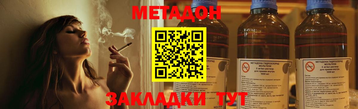 Бошки Шишки  Меф МЯУ МЯУ кристаллы  Лянтор  Каннабис  Кокаин  ГАШ  Магазины продажи наркотиков  Вход с VPN 