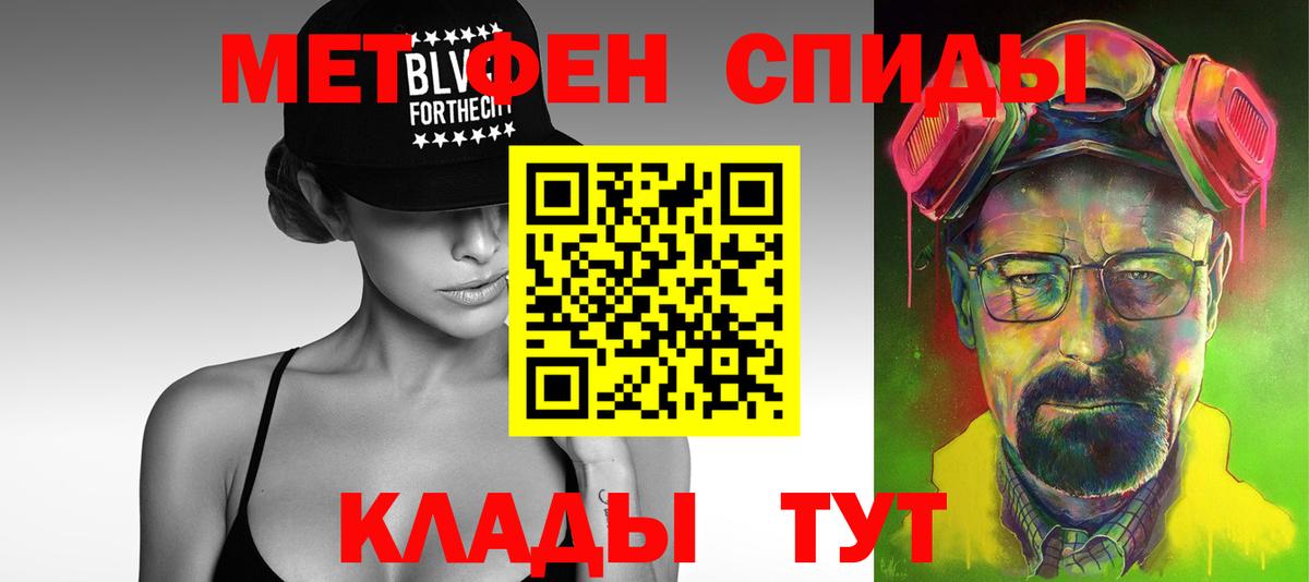 Первитин  МЕТАМФЕТАМИН винт  Вход с VPN  МЕТАМФЕТАМИН винт  Лянтор 