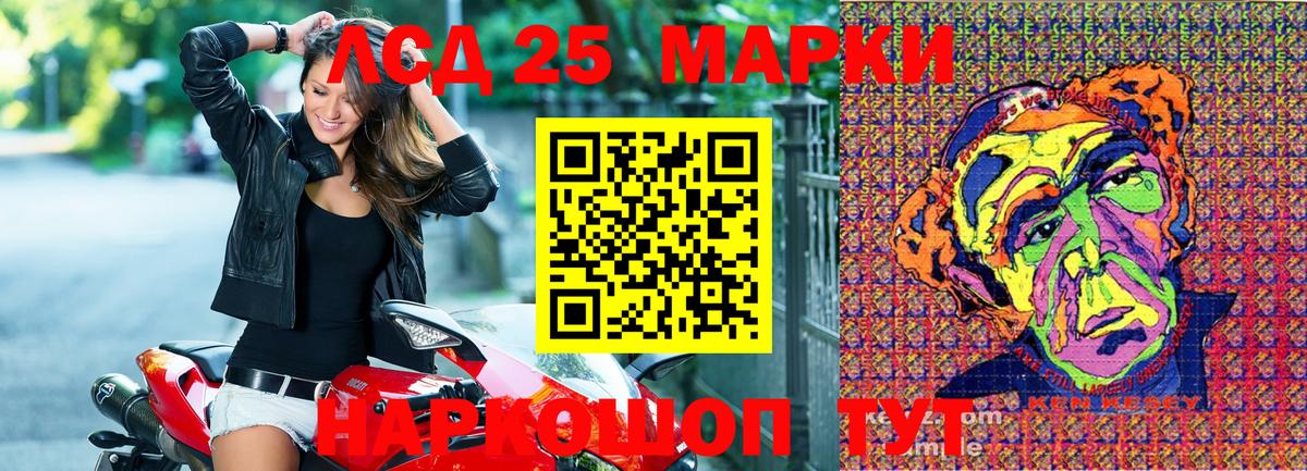 Марки N-bome 1500мкг  Марки N-bome 1500мкг  Наркотические марки  Вход с VPN  Лянтор 