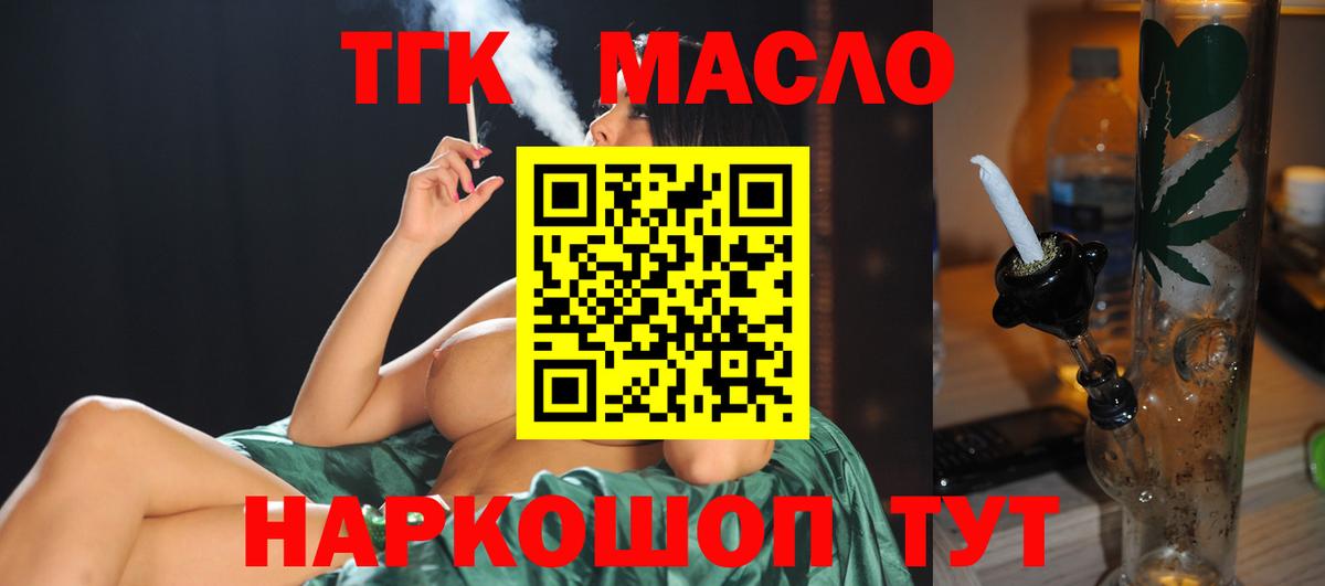 ТГК Wax  MEGA вход  где купить наркоту  Лянтор  Вход с VPN 